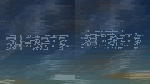 家用汗蒸房厂家