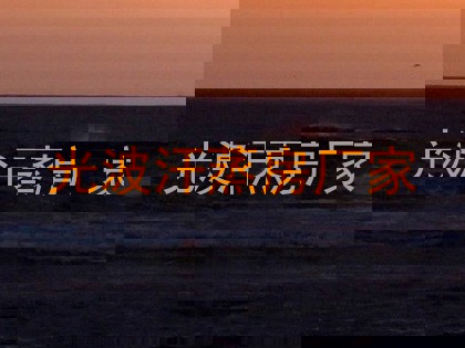 光波汗蒸房厂家