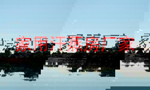 家用汗蒸房厂家