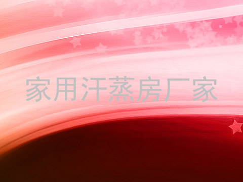 家用汗蒸房厂家