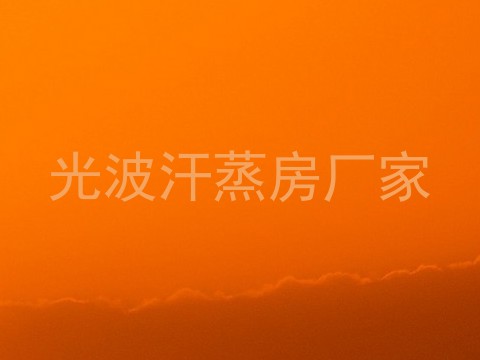 光波汗蒸房厂家