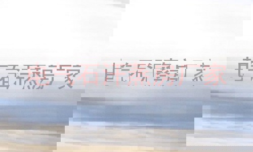 电气石汗蒸房厂家