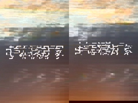 电气石汗蒸房厂家