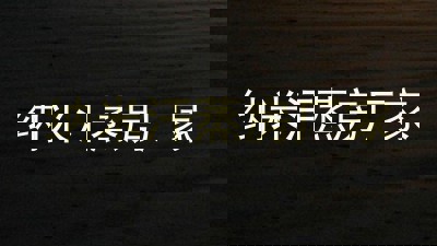 纳米汗蒸房厂家