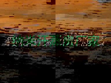 纳米汗蒸房厂家