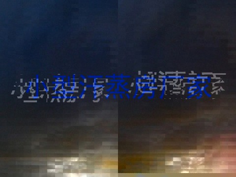 小型汗蒸房厂家