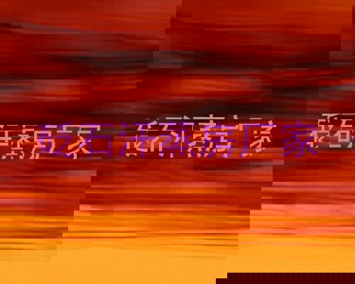 砭石汗蒸房厂家