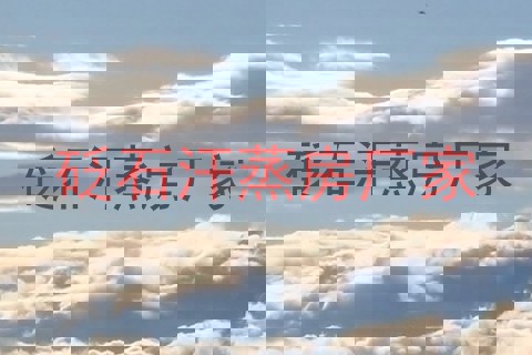 砭石汗蒸房厂家