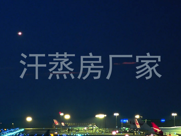 汗蒸房厂家