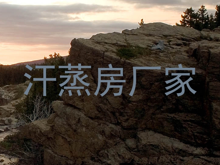 汗蒸房厂家
