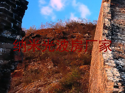 纳米光波房厂家