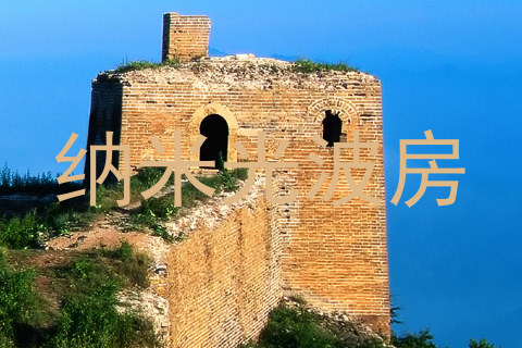 纳米光波房
