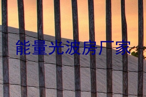 能量光波房厂家