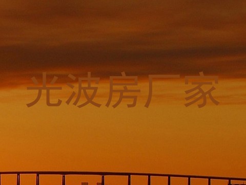 光波房厂家