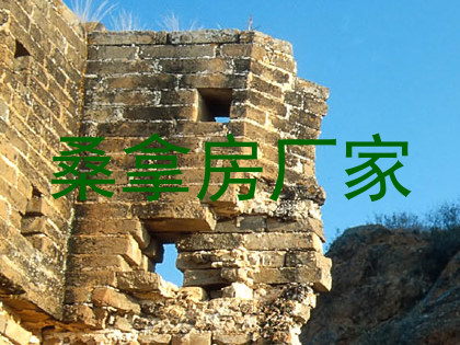 桑拿房厂家