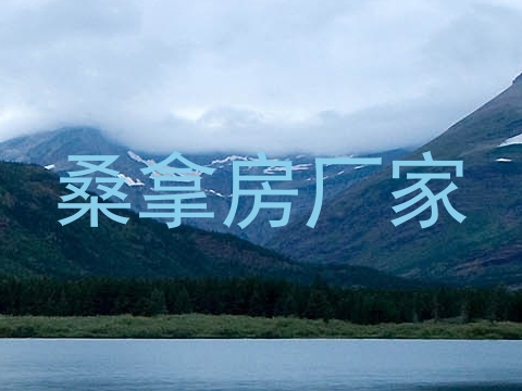 桑拿房厂家