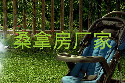 桑拿房厂家