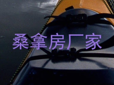 桑拿房厂家