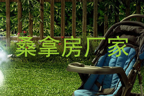 桑拿房厂家