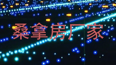 桑拿房厂家