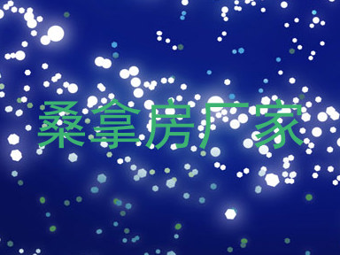 桑拿房厂家