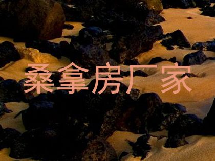 桑拿房厂家