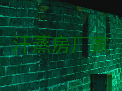 汗蒸房厂家