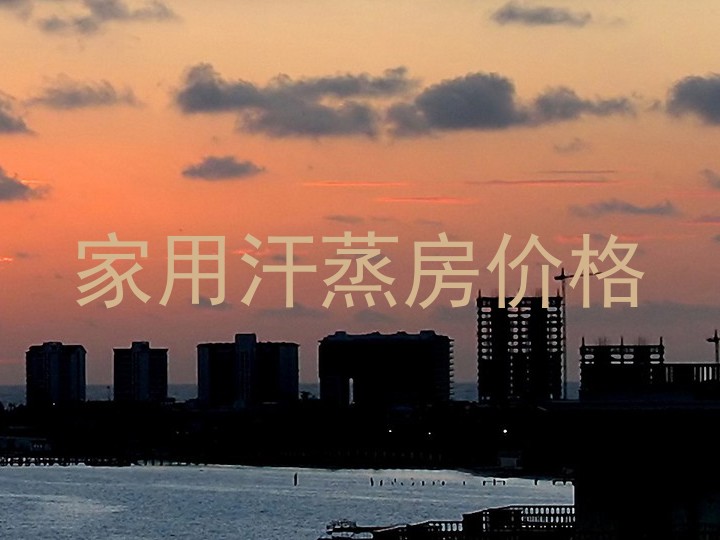 家用汗蒸房价格
