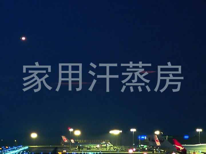 家用汗蒸房