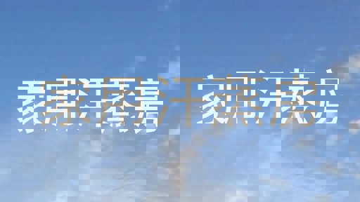 家用汗蒸房