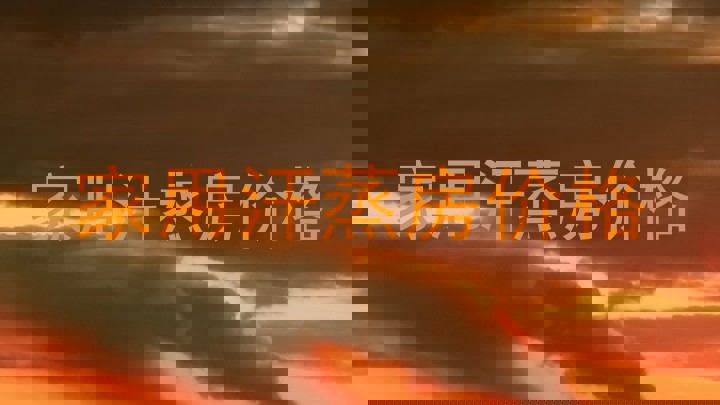 家用汗蒸房价格