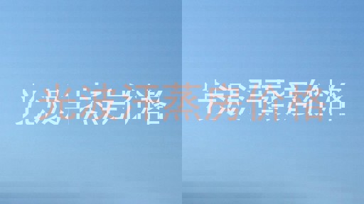 光波汗蒸房价格