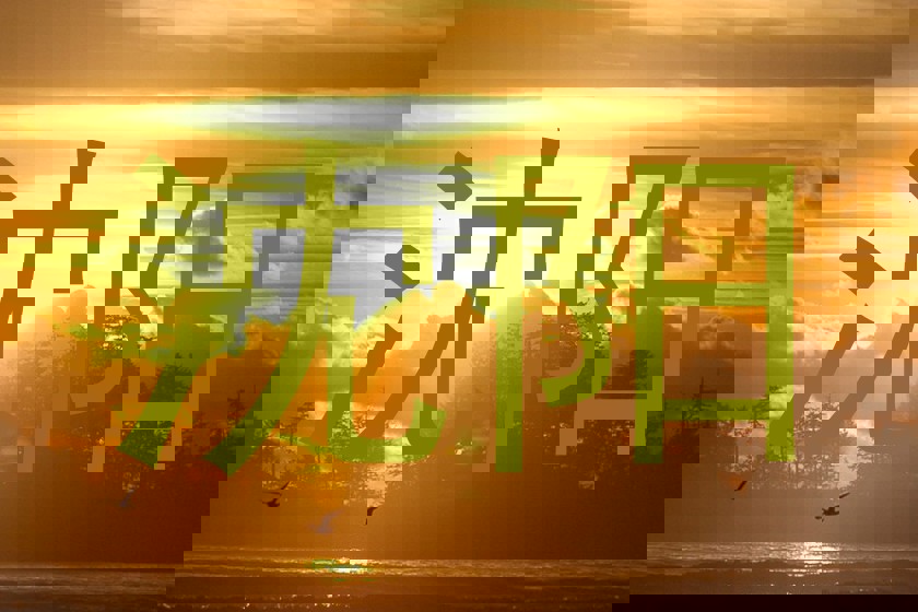 沈阳