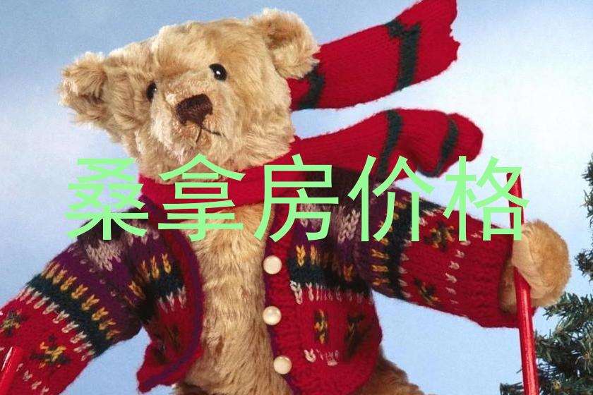 桑拿房价格