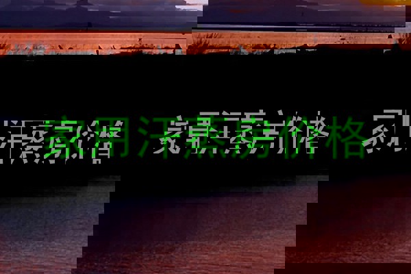 家用汗蒸房价格
