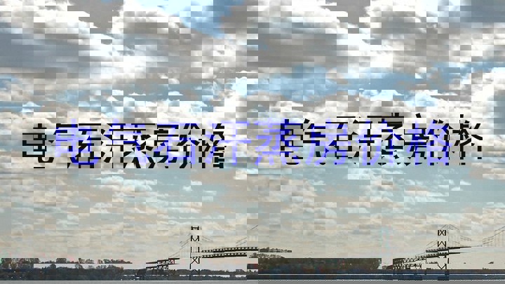 电气石汗蒸房价格