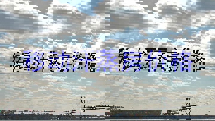 移动汗蒸房价格