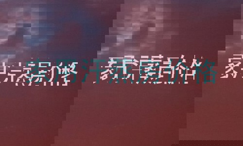 家用汗蒸房价格