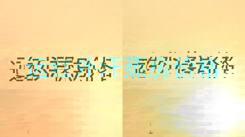 远红外汗蒸房价格