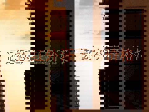 远红外汗蒸房价格