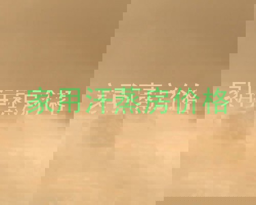 家用汗蒸房价格