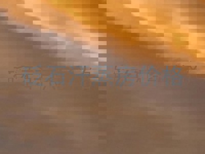 砭石汗蒸房价格