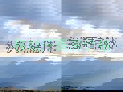 移动汗蒸房价格