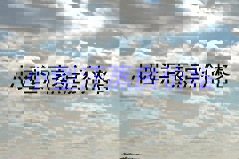 小型汗蒸房价格