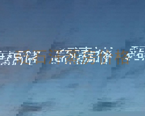 砭石汗蒸房价格