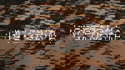 小型汗蒸房价格