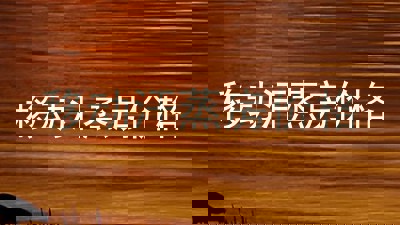 移动汗蒸房价格