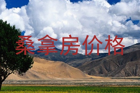 桑拿房价格