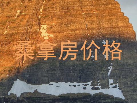 桑拿房价格