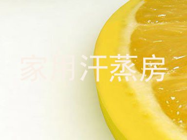 家用汗蒸房